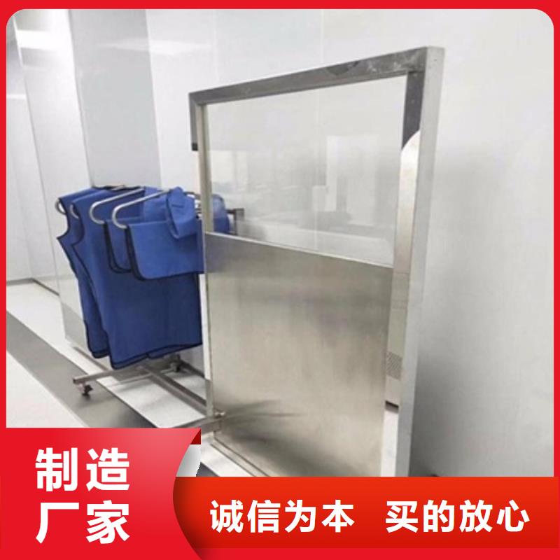 生产拍片室移动式铅屏风_诚信厂家