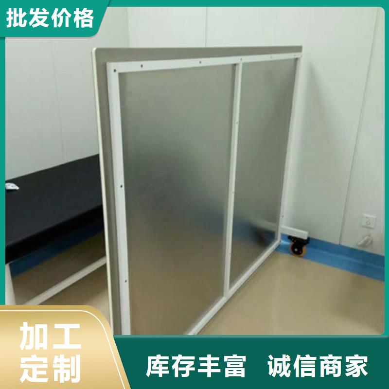 观察室铅屏风质保一年
