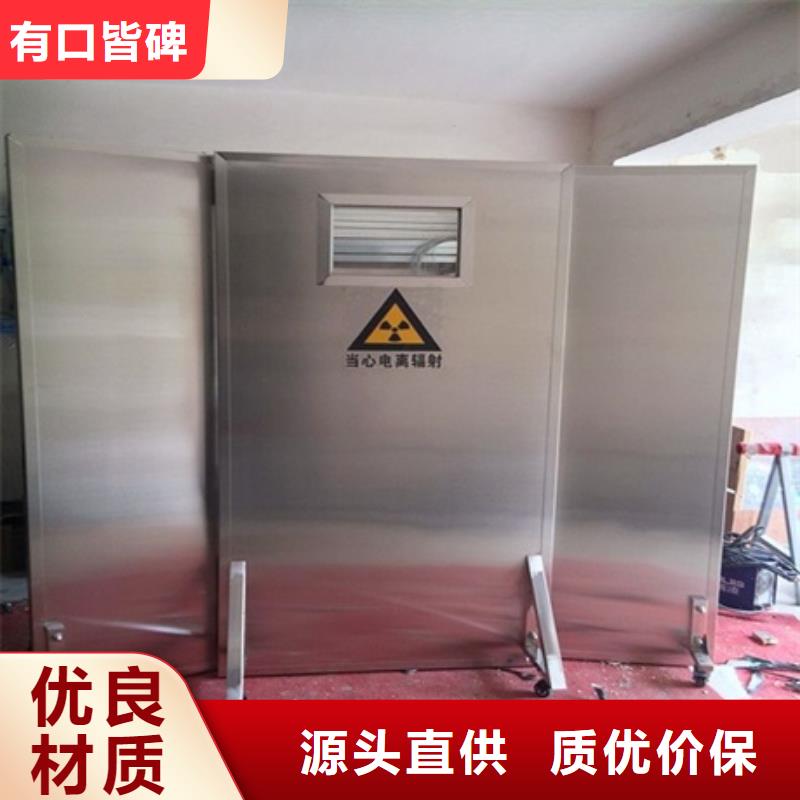 放射科防辐射铅屏风-我公司资质齐全