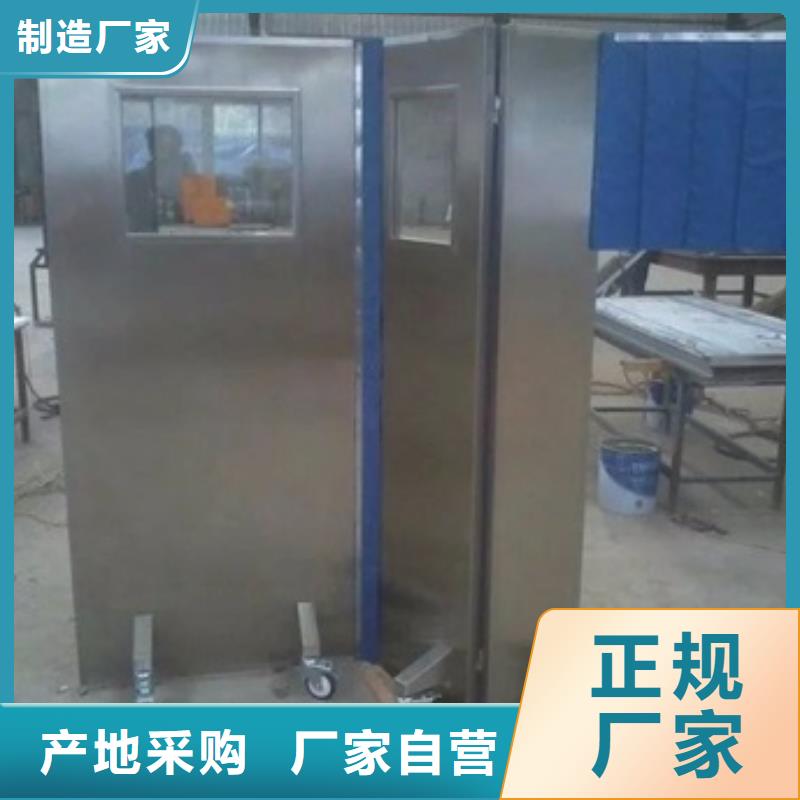 防辐射铅屏风免费定制