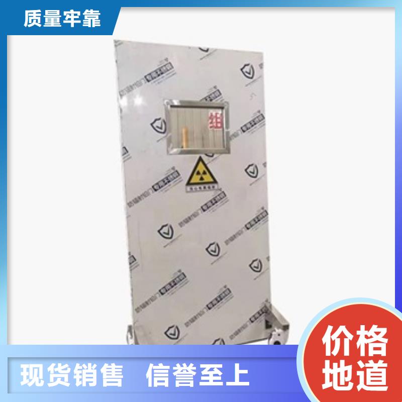 放射科防辐射铅屏风-货到付款