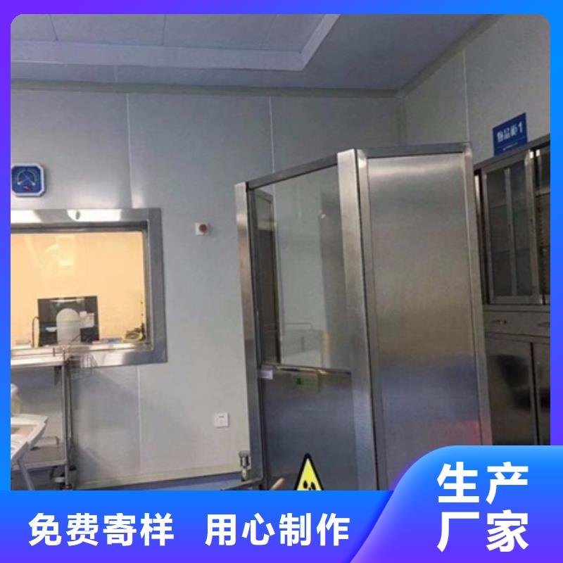 悬挂式铅屏风-点击洽谈