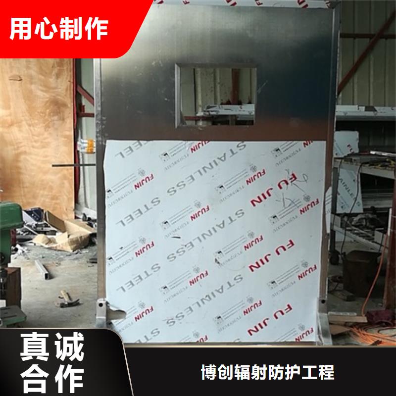 选购专用防X光铅屏风认准博创辐射防护工程