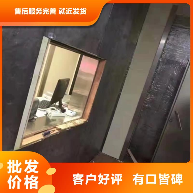 X光室铅板生产工艺