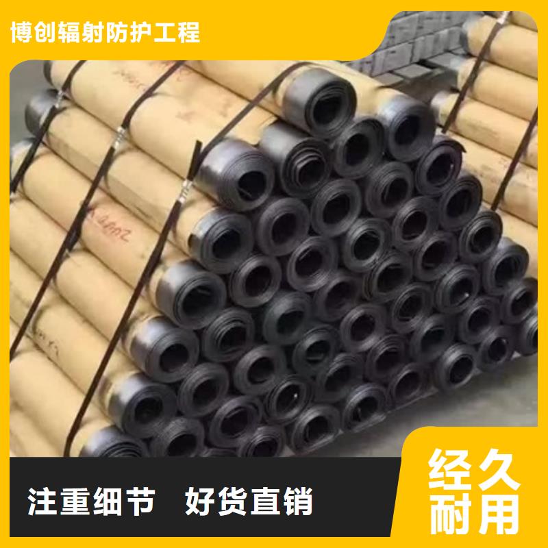 工业铅板厂家-信守承诺