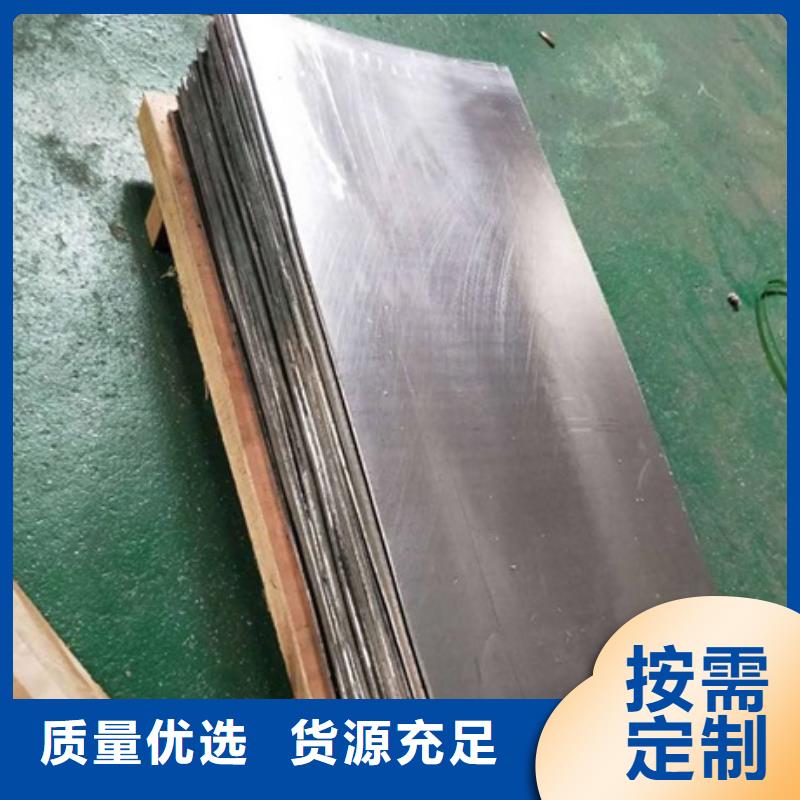 6毫米铅板质量与价格同在