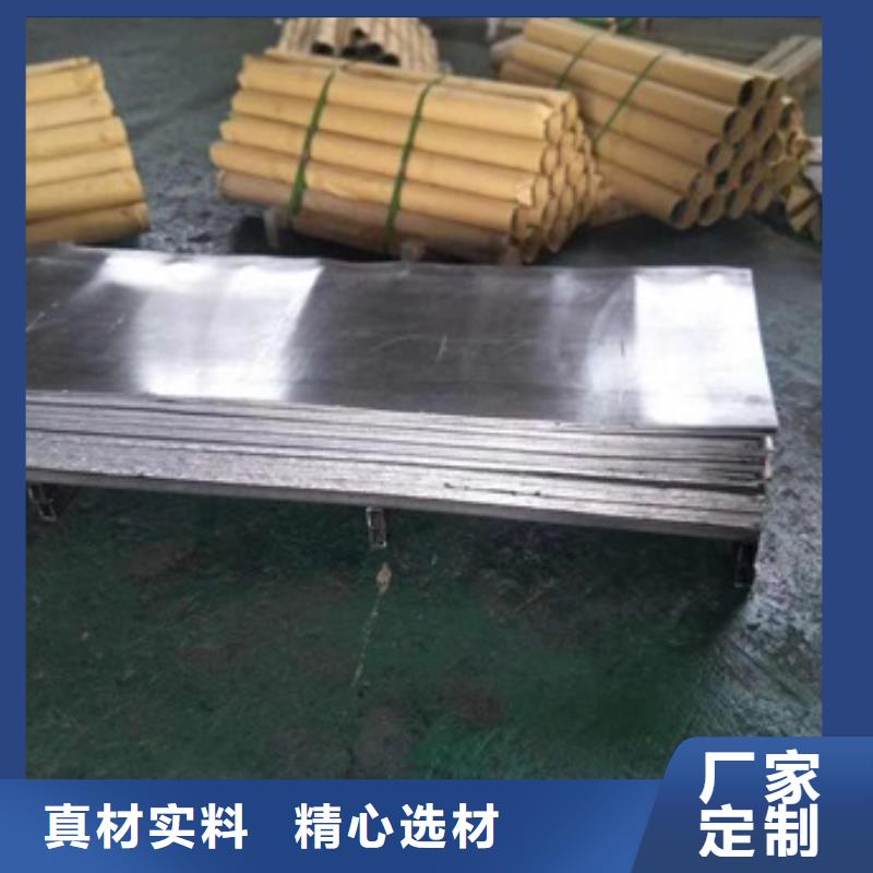 值得信赖的核医学防辐射铅板生产厂家