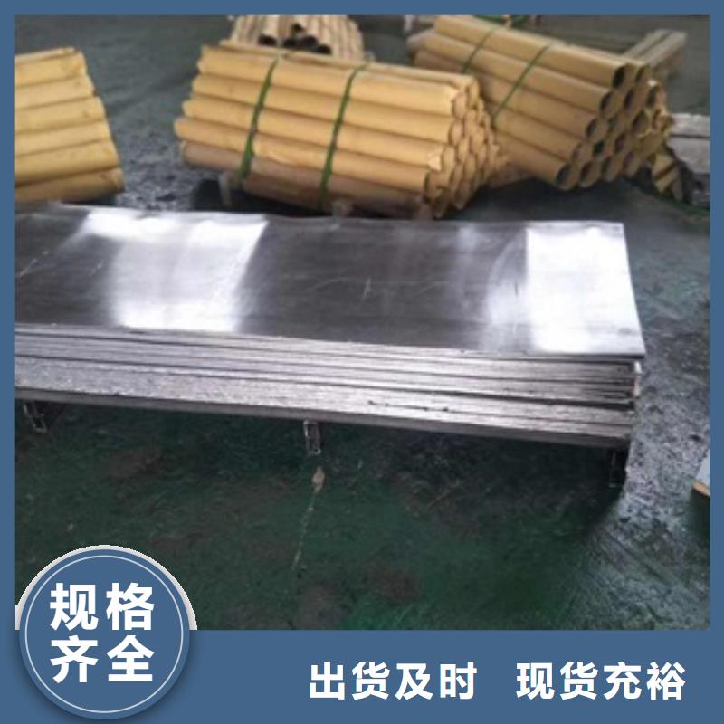 2毫米铅板厂家发货及时