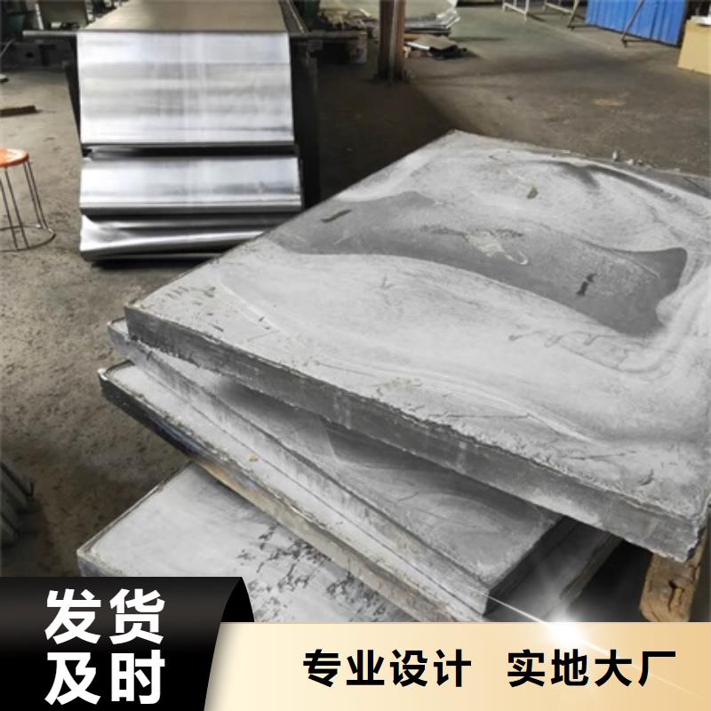 现货供应5mm铅板_品牌厂家