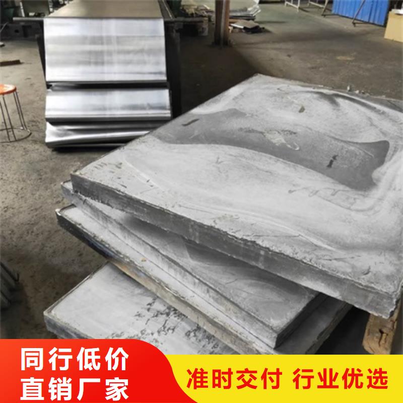 工业防辐射铅板厂家图片