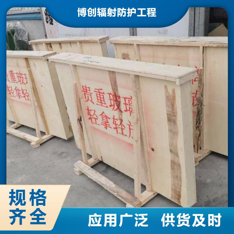 支持定制的防辐射观察窗批发商