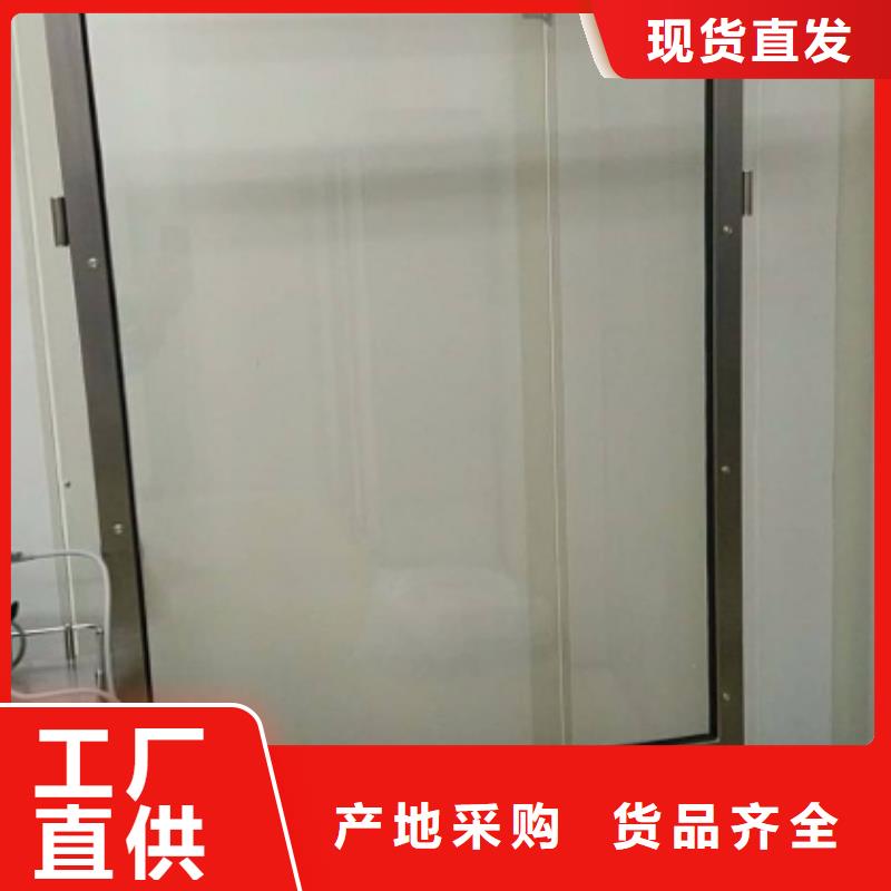 X射线铅玻璃-批发价格-优质货源