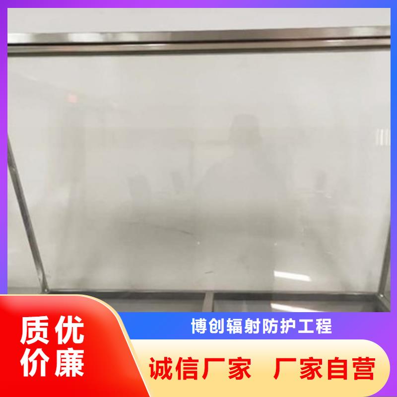 防辐射观察窗-按需定制