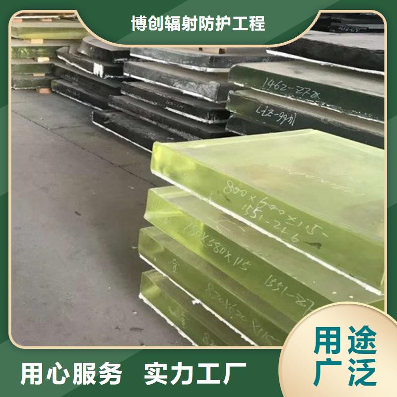 射线防护铅玻璃-量大价优