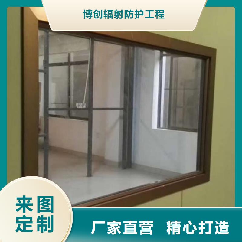 X光防辐射铅玻璃优选企业