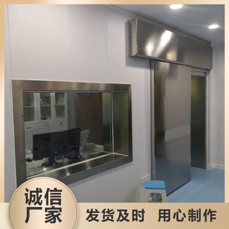 防辐射观察窗-按需定制