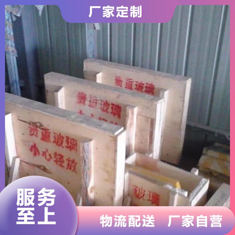 射线防护铅玻璃-量大价优