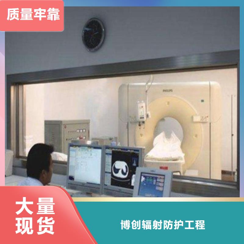 放射科铅玻璃质量合格