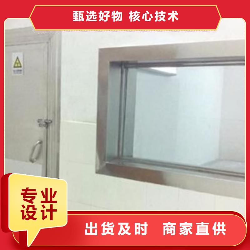 X射线铅玻璃-批发价格-优质货源