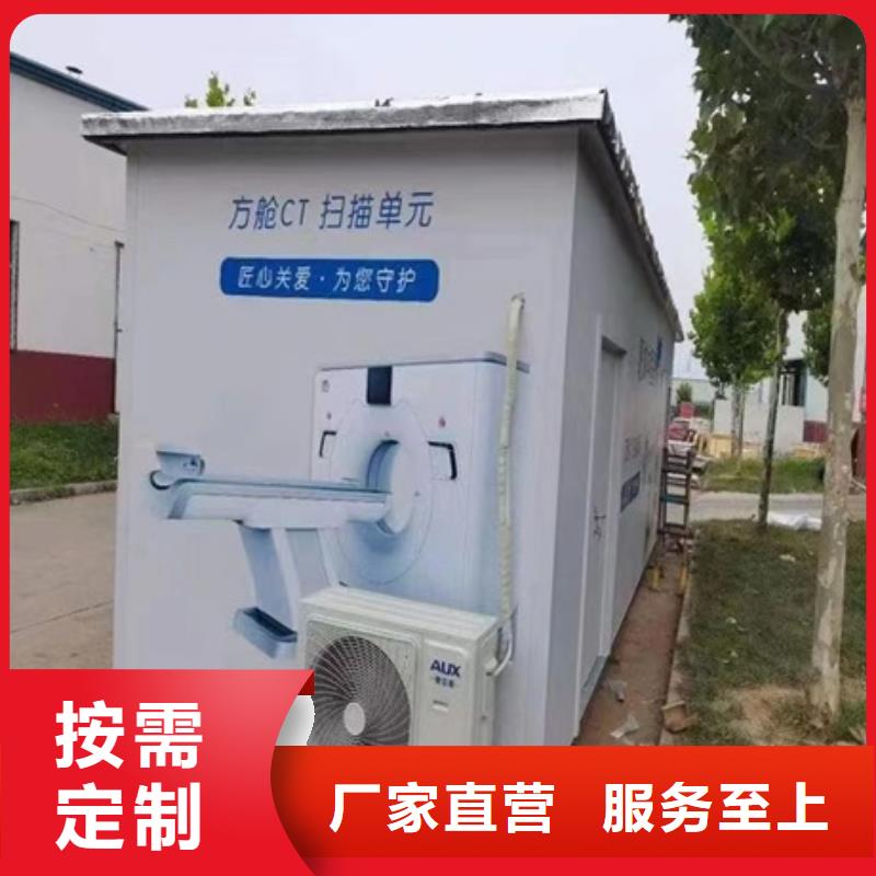 #方舱CT#选择我们