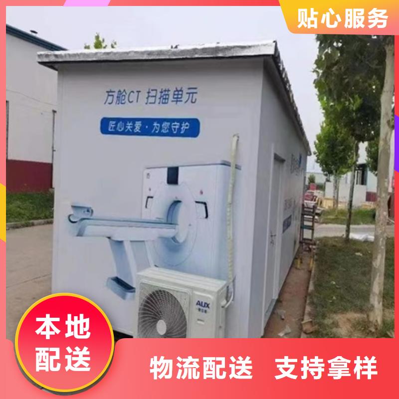 PCR方舱工厂直供