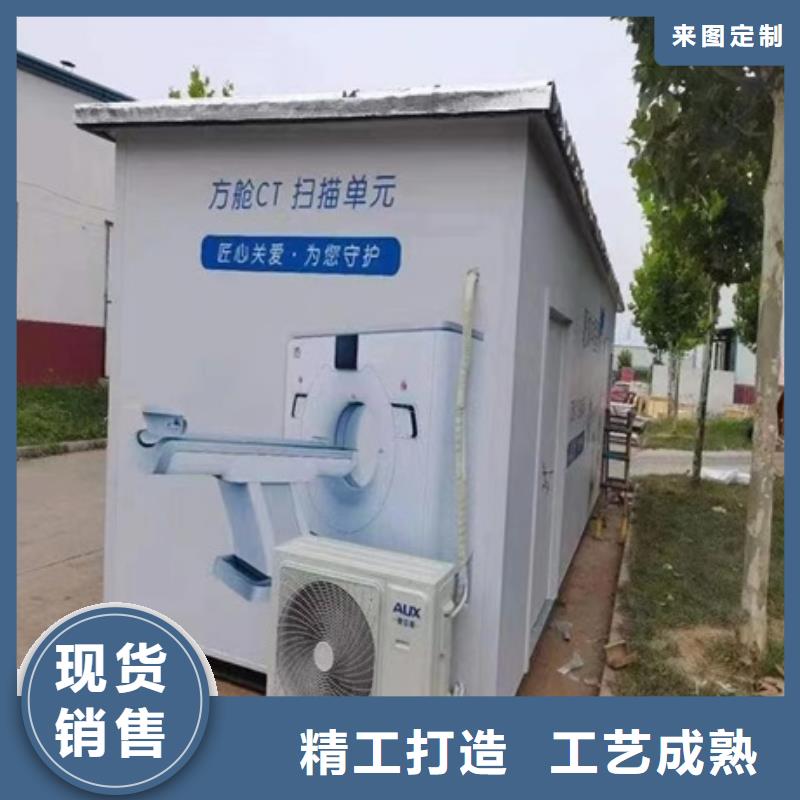 移动方舱ct欢迎来厂考察