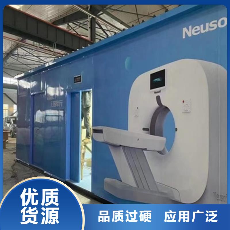 方舱Ct加工现货即发
