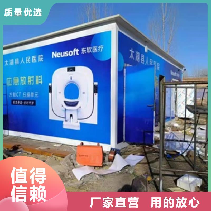 欢迎选购##移动应急放射科方舱厂家