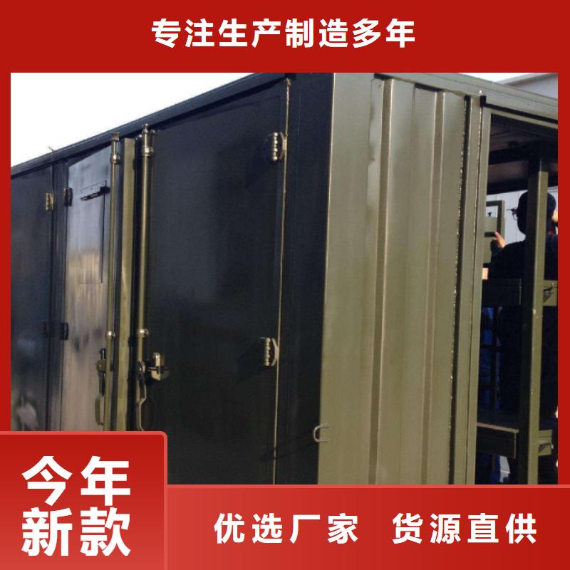 买集装箱方舱认准博创辐射防护工程