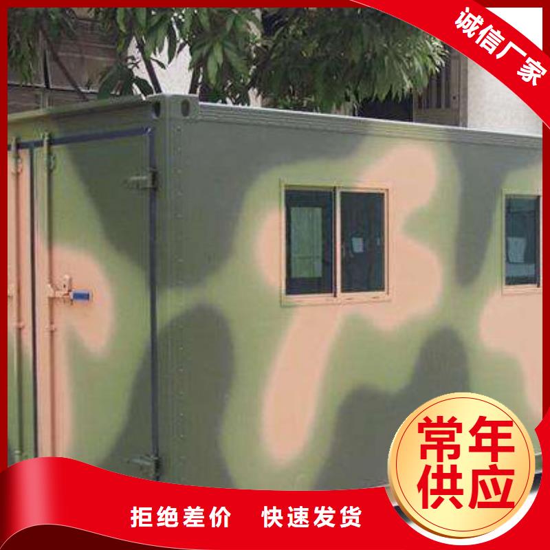 定做发热门诊CT方舱的生产厂家