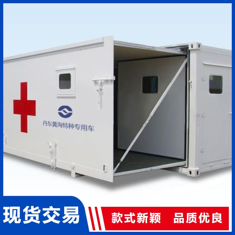 应急CT方舱现货质量好