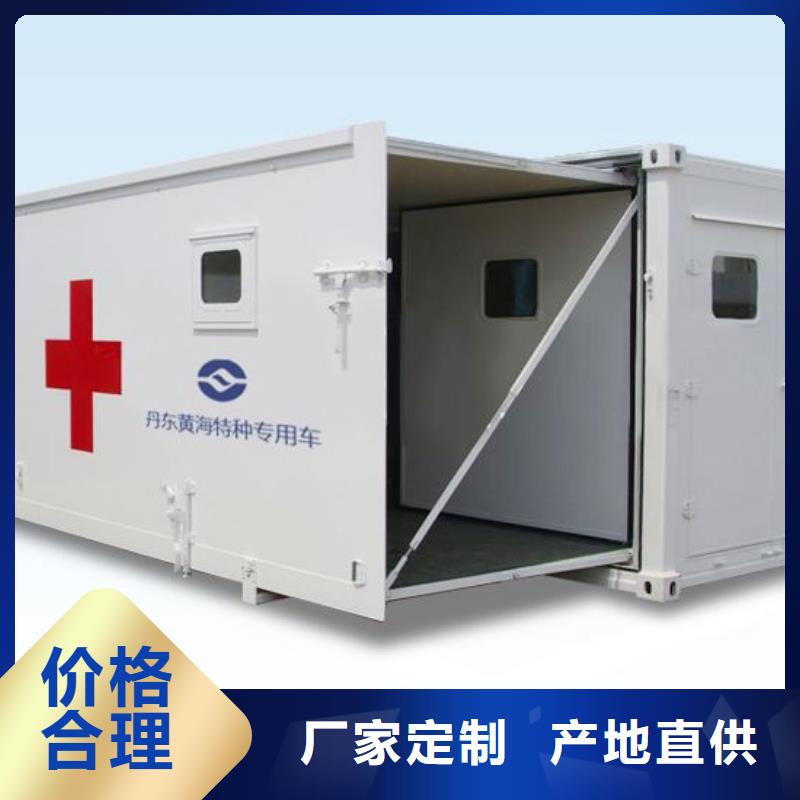 CT移动方舱不怕同行比质量