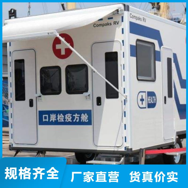 方舱车质量可靠的厂家