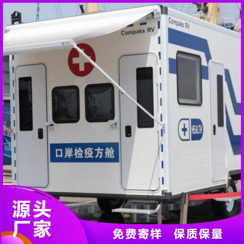 方舱车_厂家定制