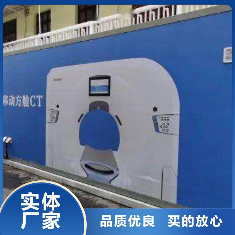 发热门诊CT方舱多年生产经验