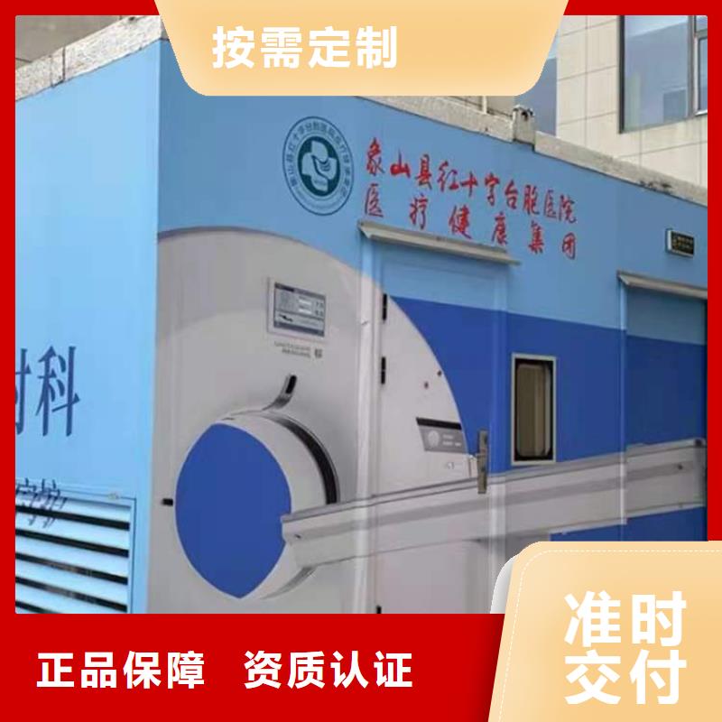 移动pcr方舱实验室供货稳定