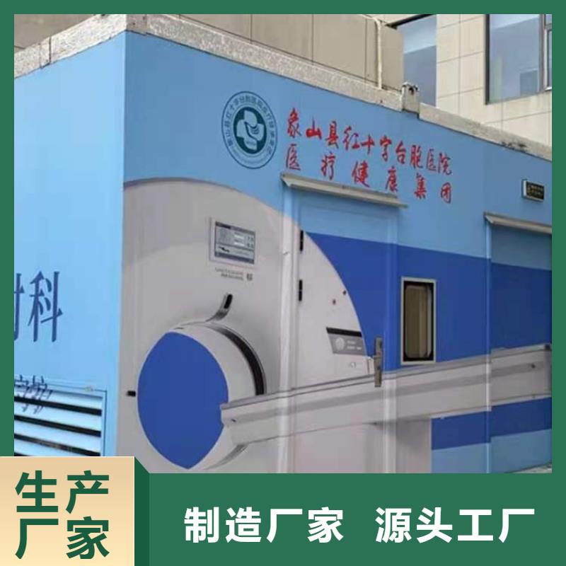 疫苗方舱【优惠促销】