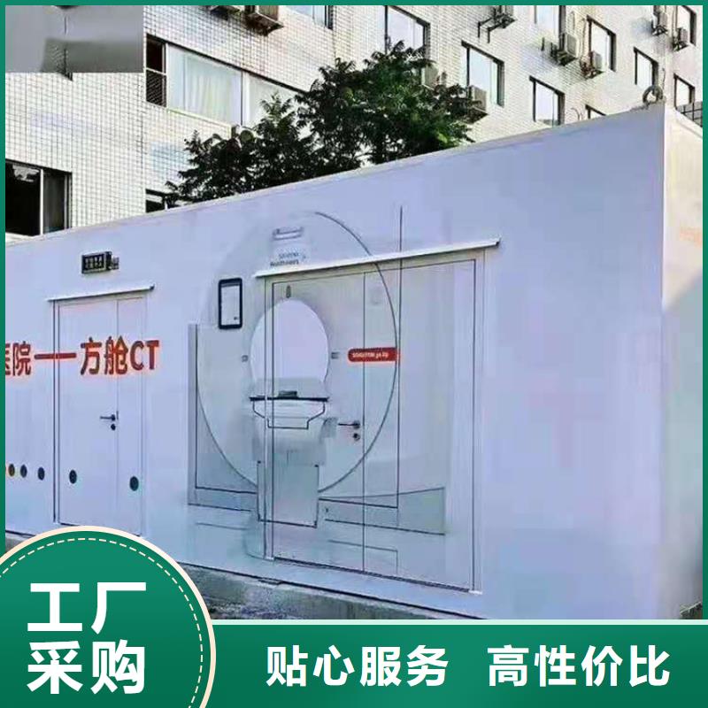 批发天舟方舱CT的基地