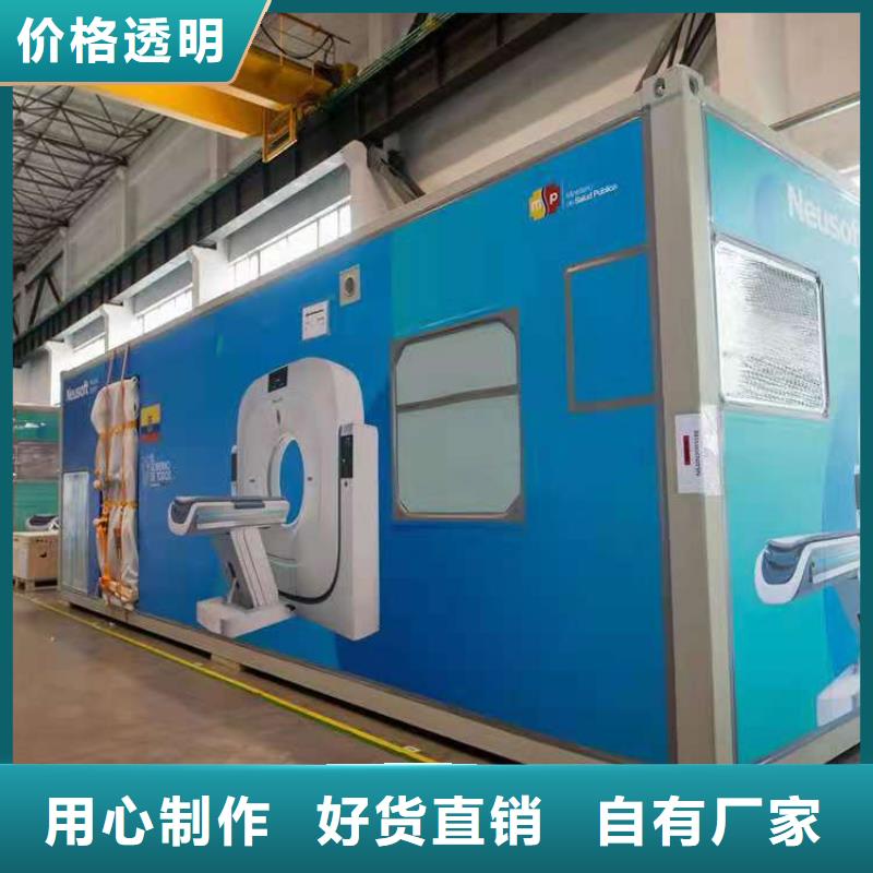 CT移动方舱_【铅门厂家】品质优良