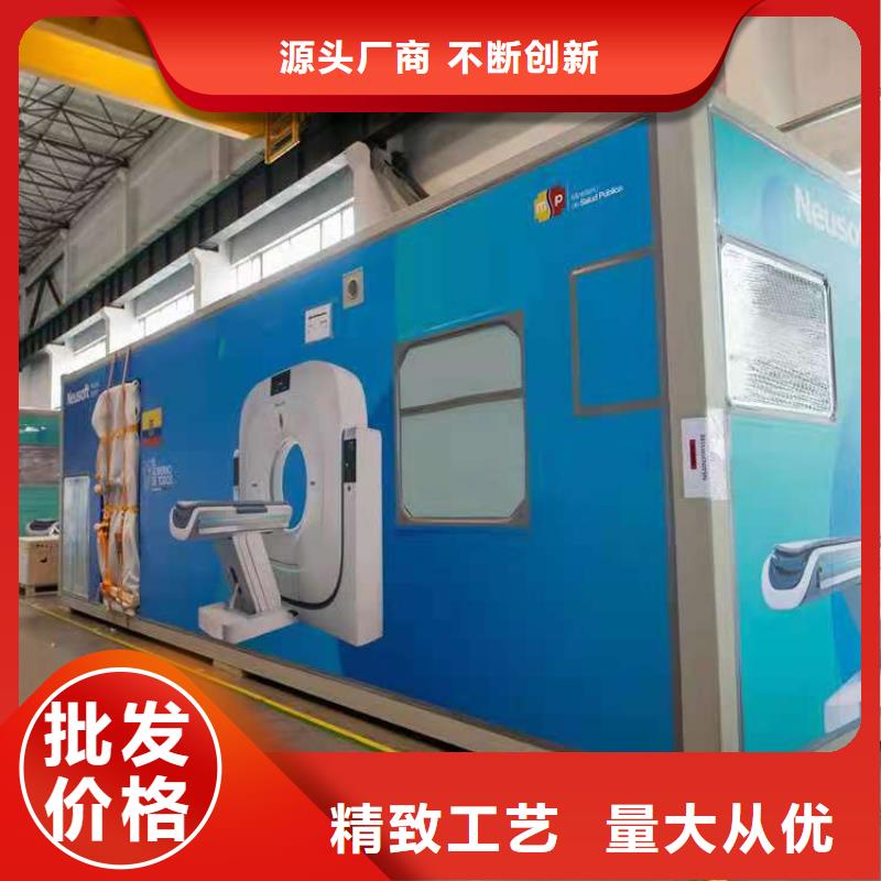 方舱Ct加工现货即发