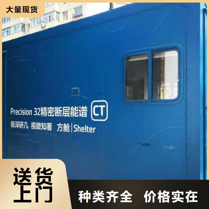 方舱Ct加工-方舱Ct加工省钱