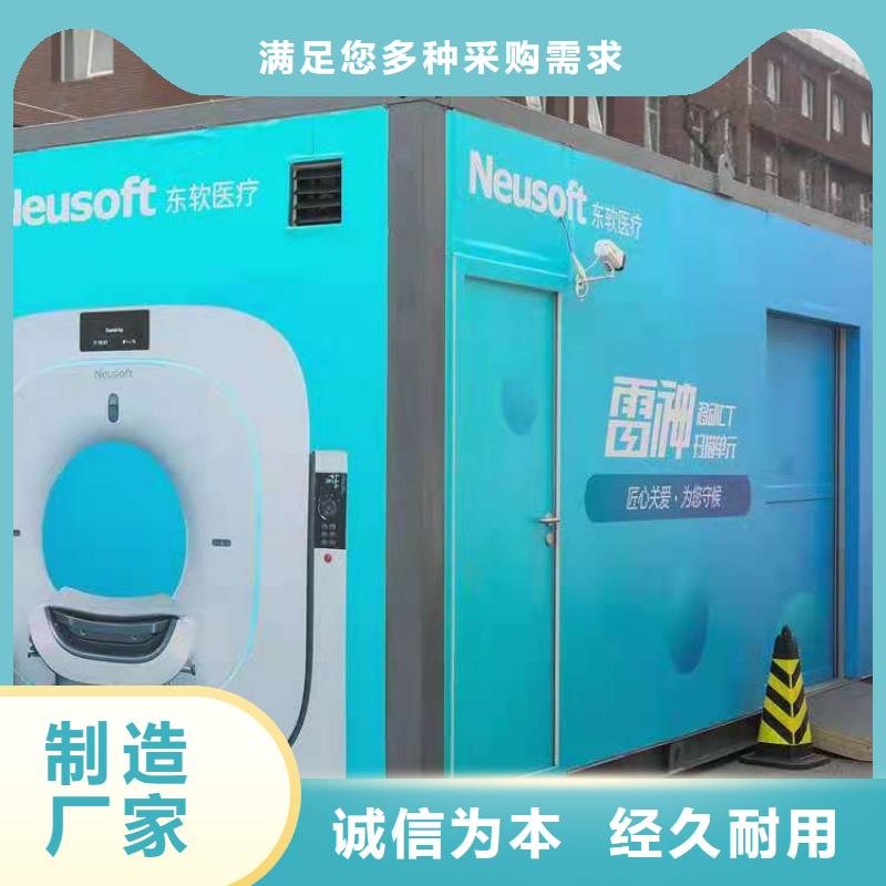 发货速度快的CT拼装方舱批发商