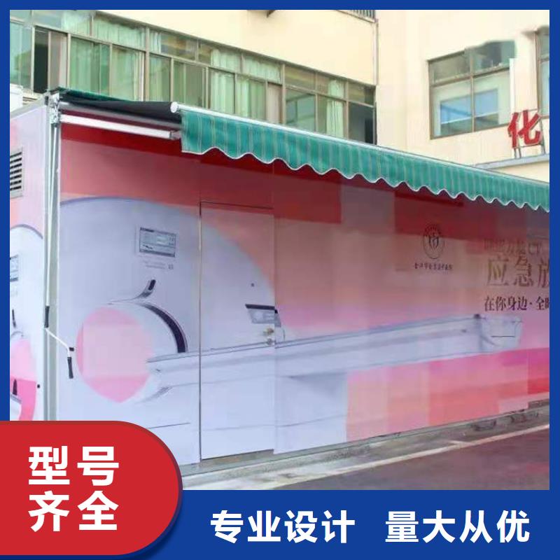 白沙县方舱CT厂家技术领先