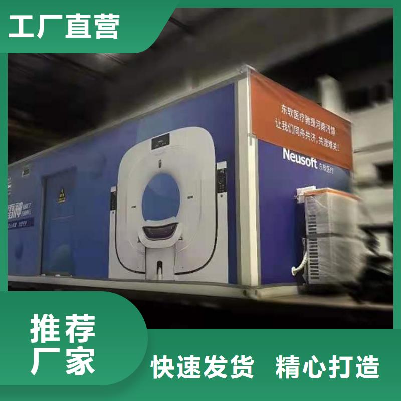 服务周到的应急CT方舱批发商