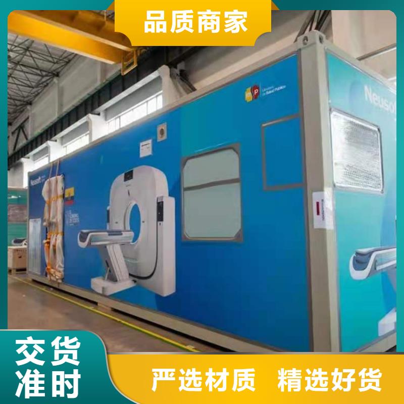 方舱医院优品