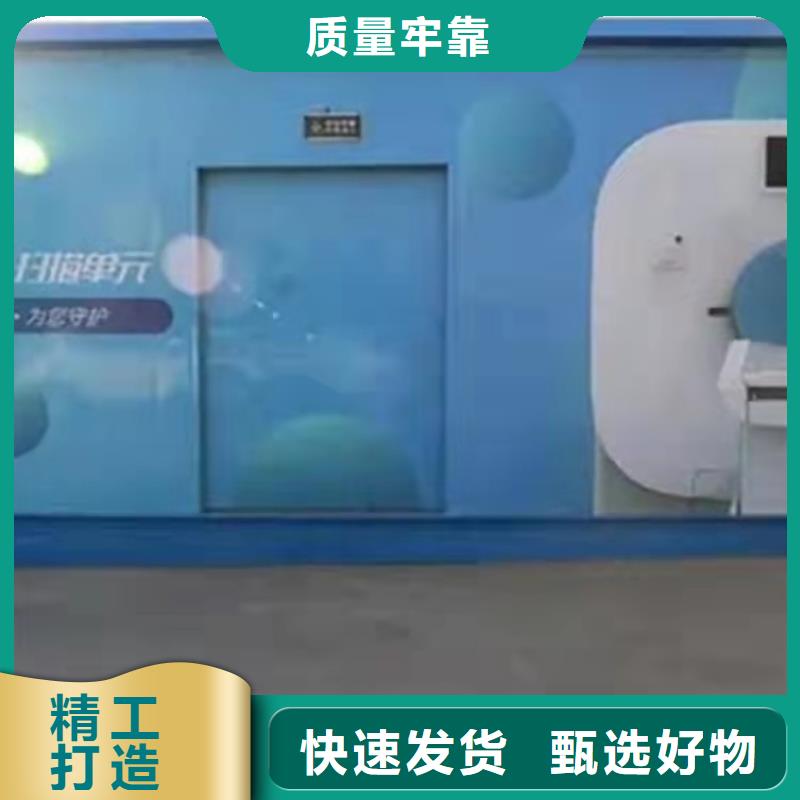 买集装箱方舱认准博创辐射防护工程
