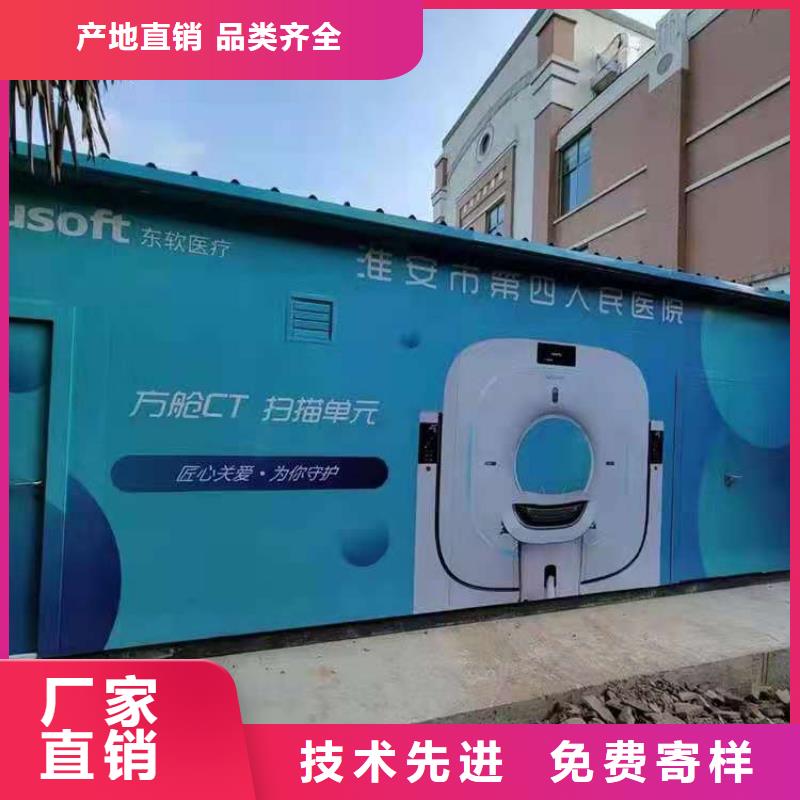 应急放射科CT工艺精致