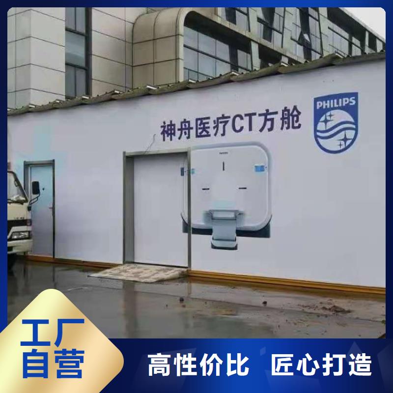 多功能方舱铅房-多功能方舱铅房定制