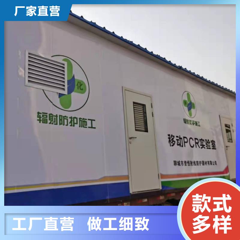 CT移动方舱-防护铅粉板使用方法