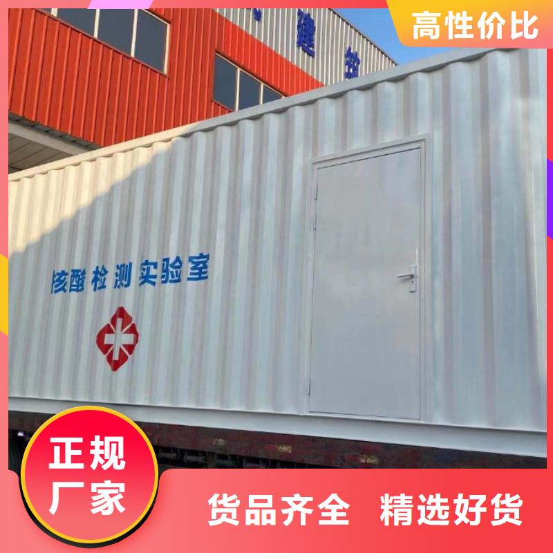 PCR方舱安装指导